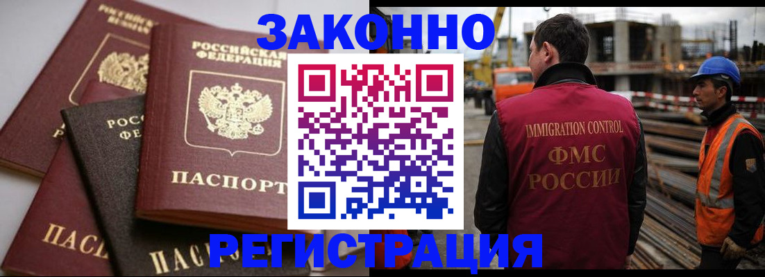 прописка для военкомата в Калуге