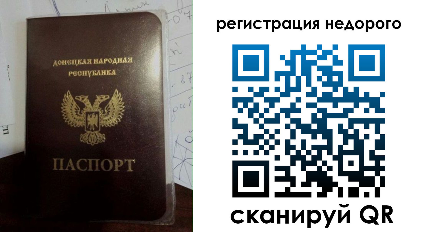 временная регистрация для школы в Калуге