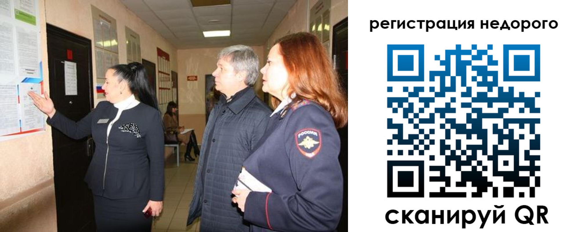 прописка для военкомата в Калуге