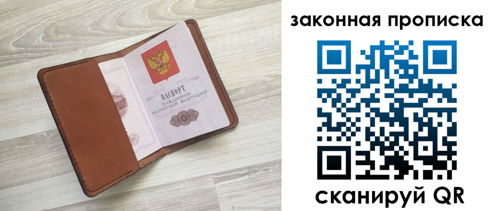 пропишу в квартире в Калуге