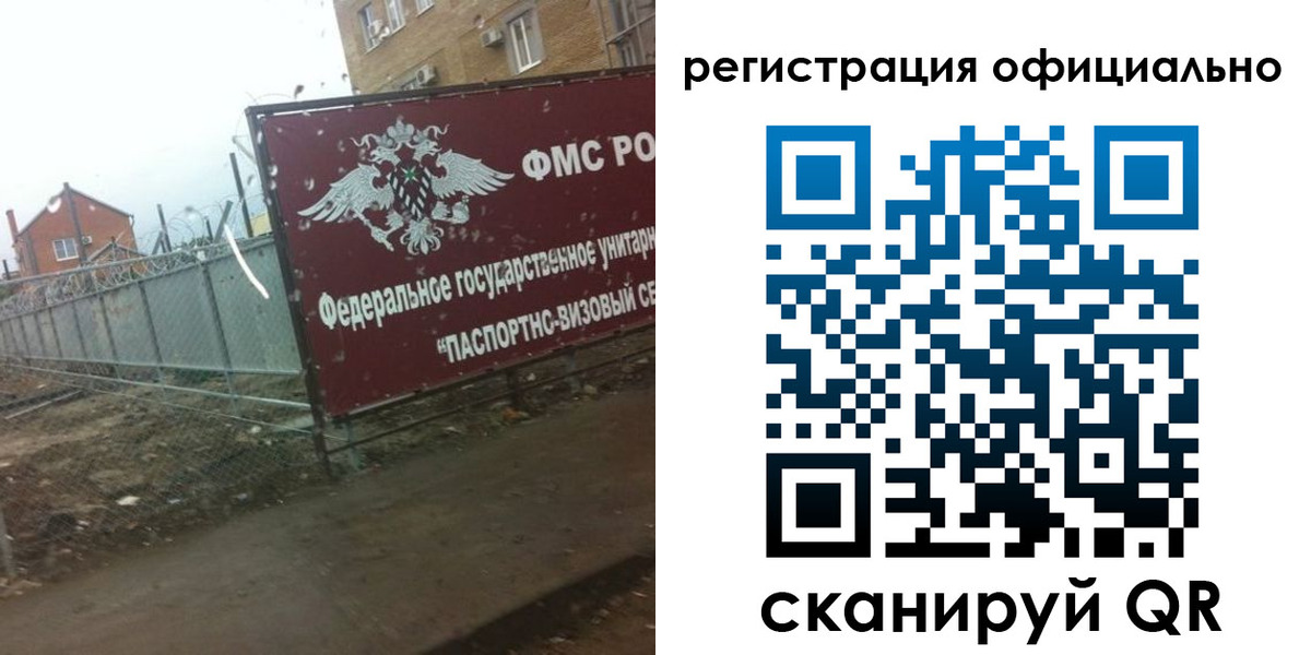 прописка в квартире в Калуге