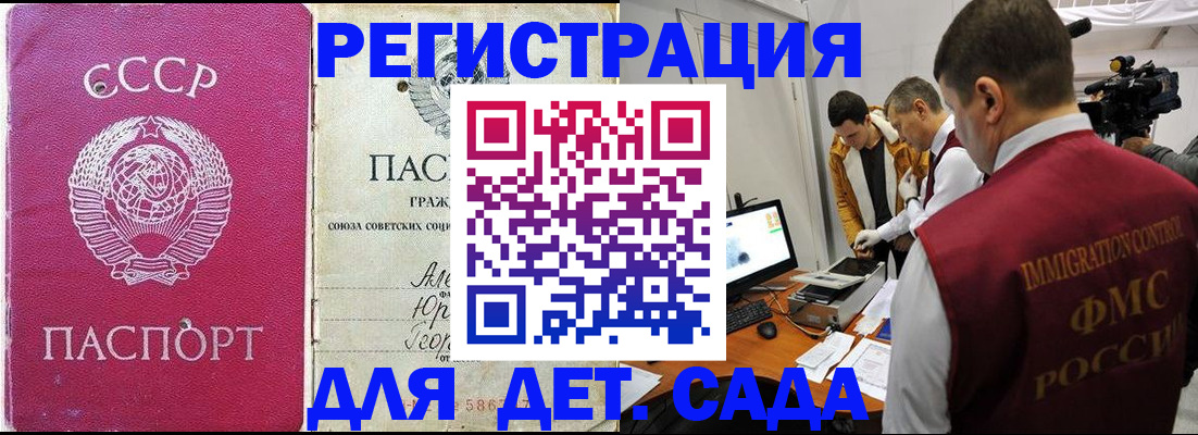 временная регистрация госуслуги в Калуге